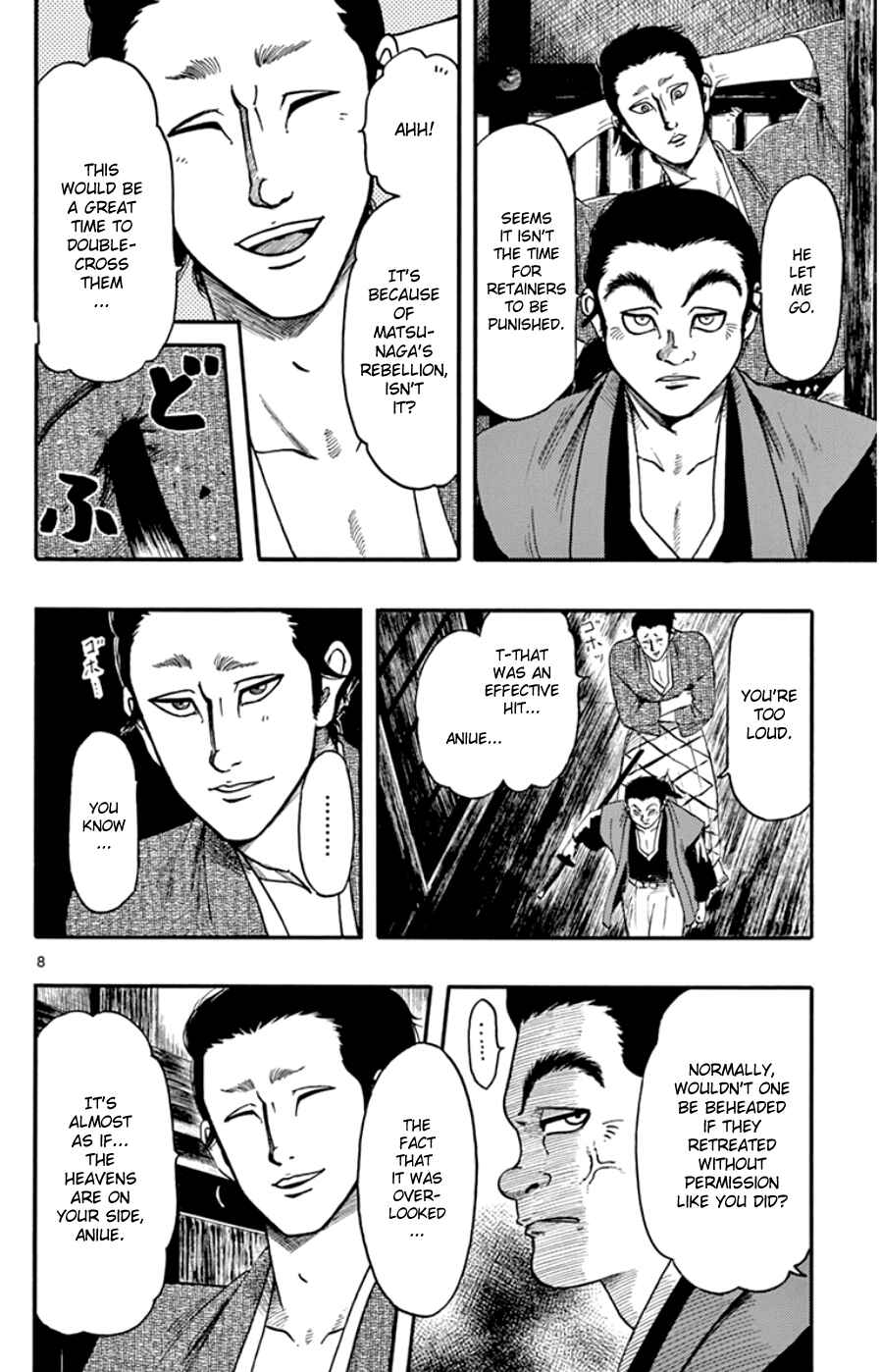 Nobunaga Concerto Chapter 68 - Page 8