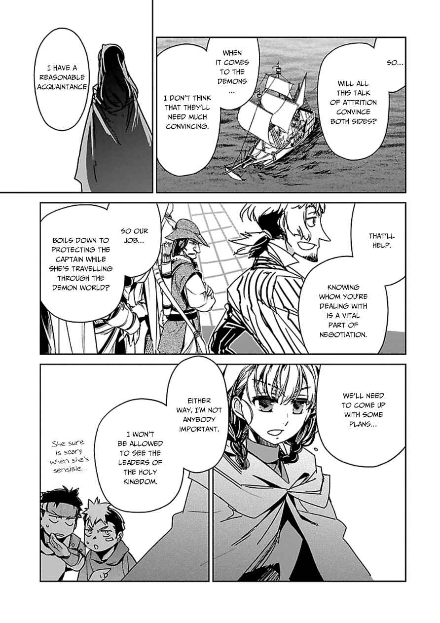 MAOYU : Archenemy and Hero “Become mine, Hero” “I refuse!” Chapter 43 - Page 13