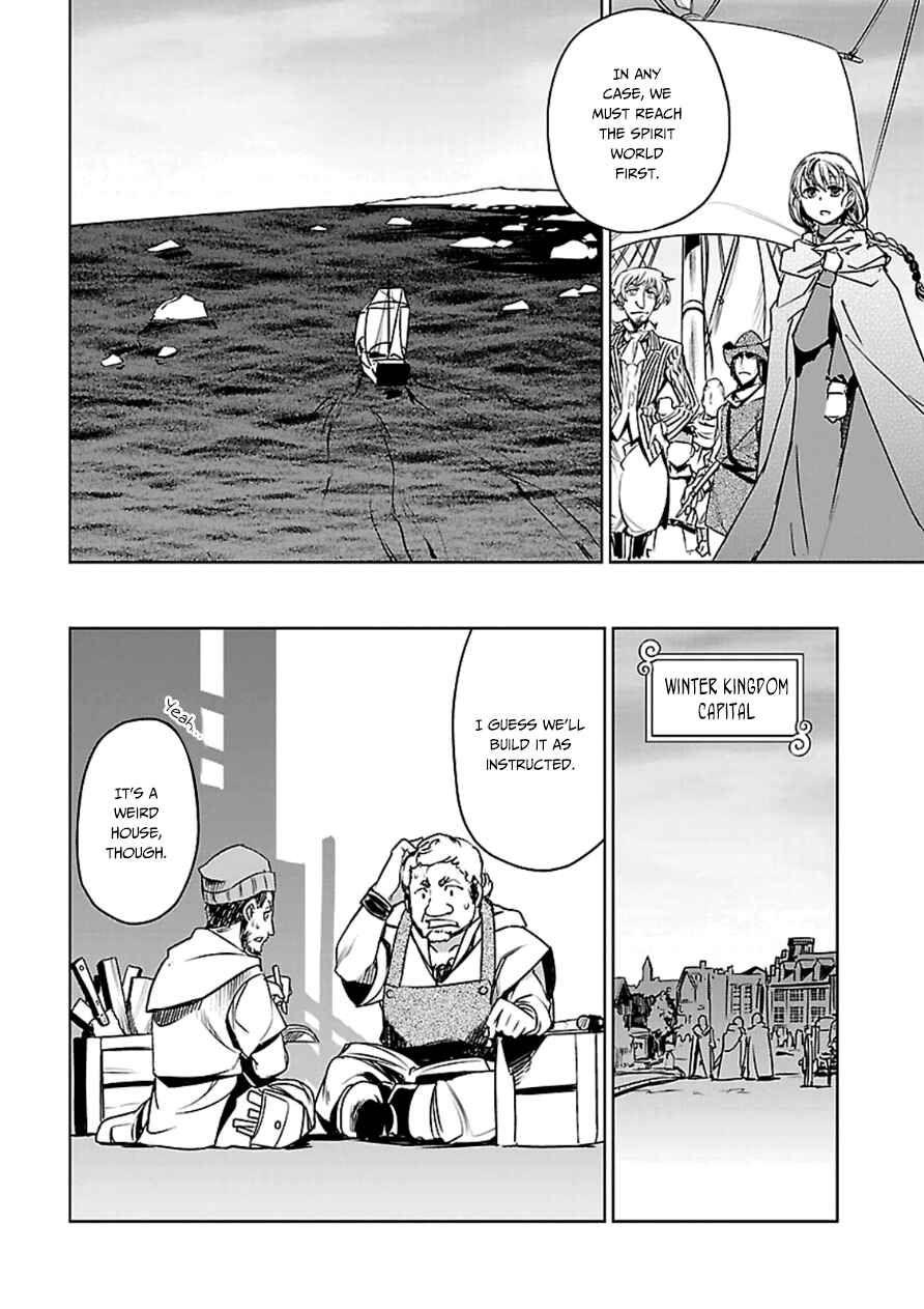 MAOYU : Archenemy and Hero “Become mine, Hero” “I refuse!” Chapter 43 - Page 14