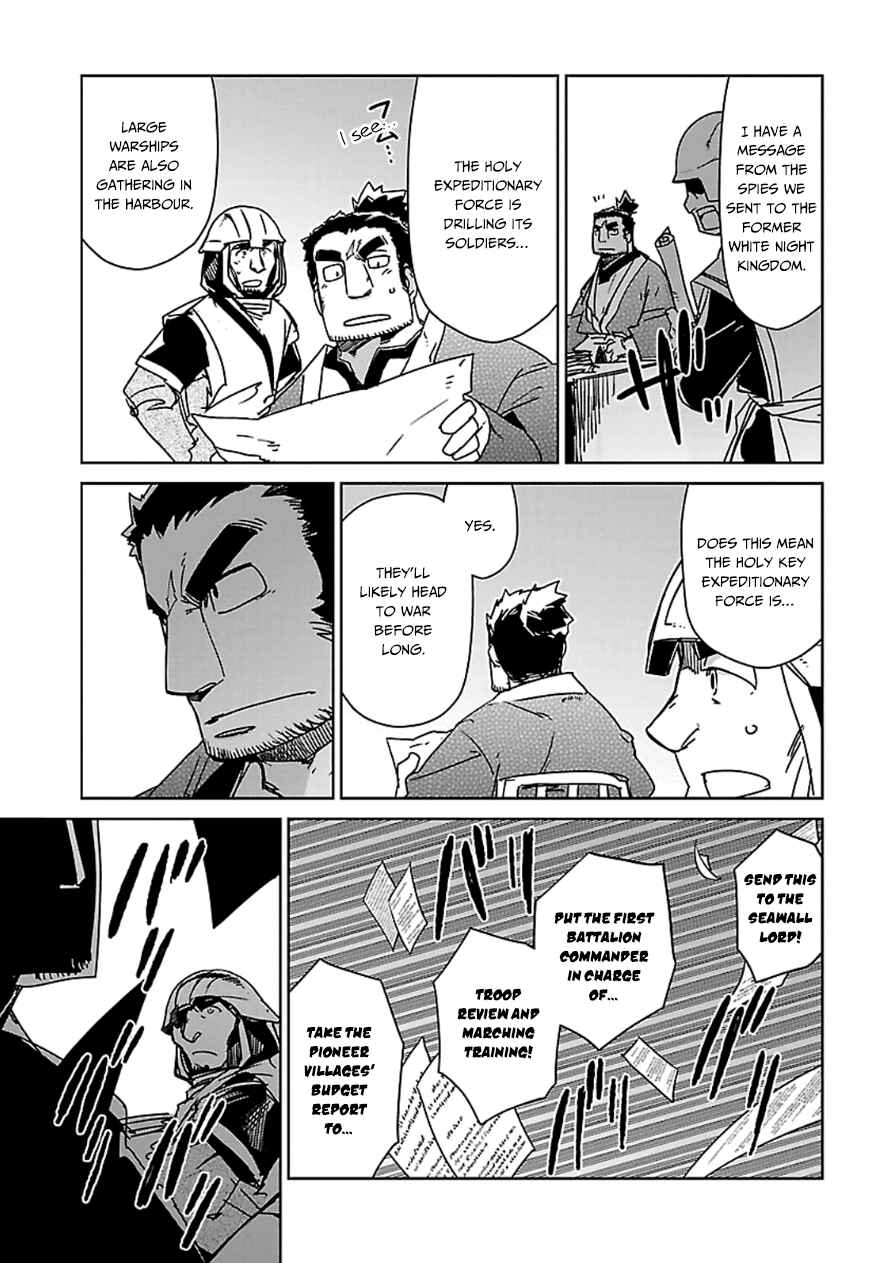 MAOYU : Archenemy and Hero “Become mine, Hero” “I refuse!” Chapter 43 - Page 23