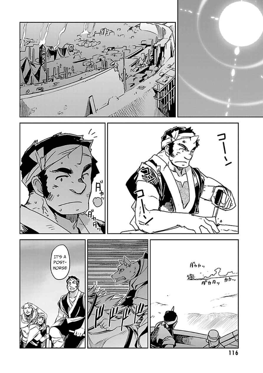 MAOYU : Archenemy and Hero “Become mine, Hero” “I refuse!” Chapter 43 - Page 28