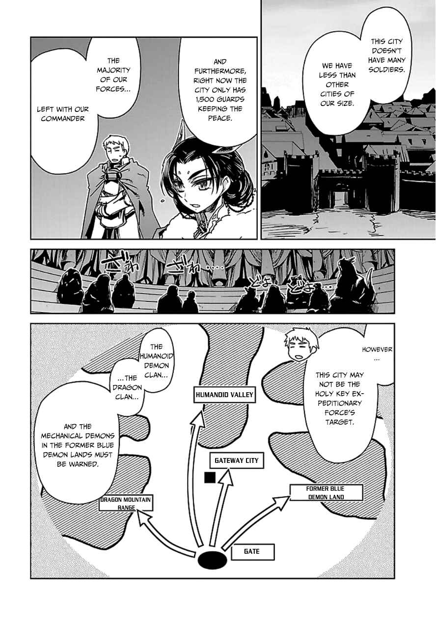 MAOYU : Archenemy and Hero “Become mine, Hero” “I refuse!” Chapter 43 - Page 32