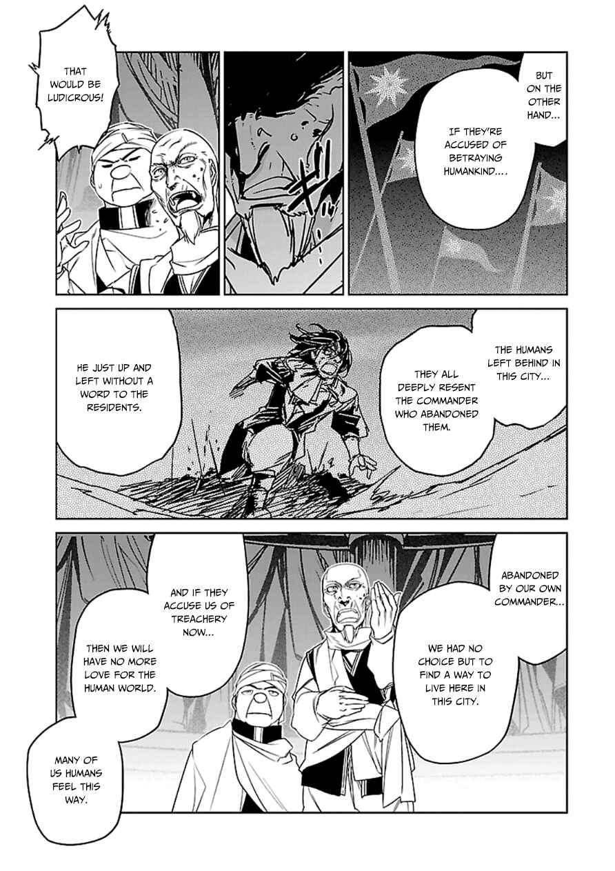 MAOYU : Archenemy and Hero “Become mine, Hero” “I refuse!” Chapter 43 - Page 35