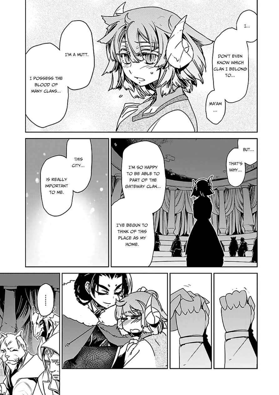 MAOYU : Archenemy and Hero “Become mine, Hero” “I refuse!” Chapter 43 - Page 39