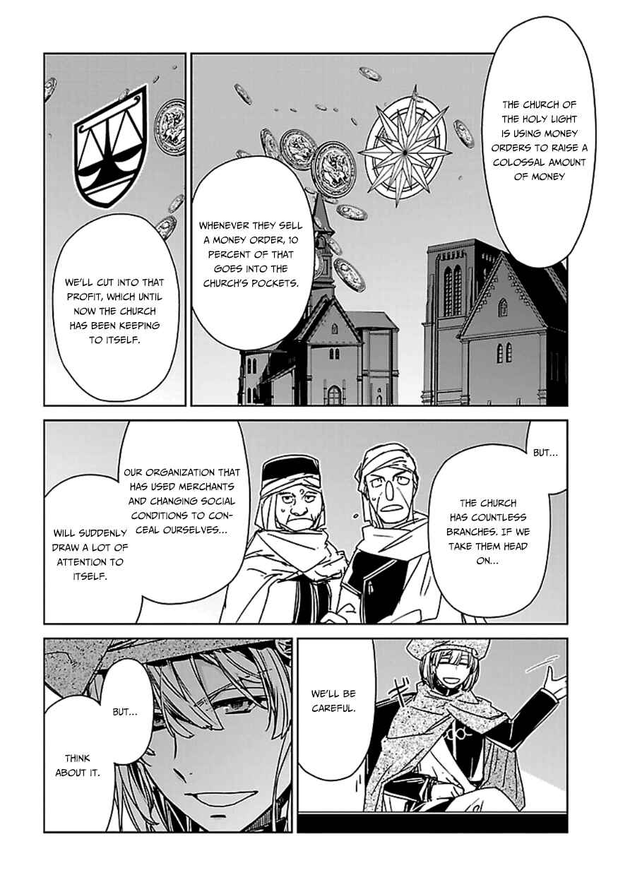 MAOYU : Archenemy and Hero “Become mine, Hero” “I refuse!” Chapter 43 - Page 44