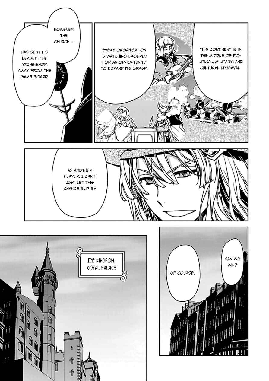 MAOYU : Archenemy and Hero “Become mine, Hero” “I refuse!” Chapter 43 - Page 45