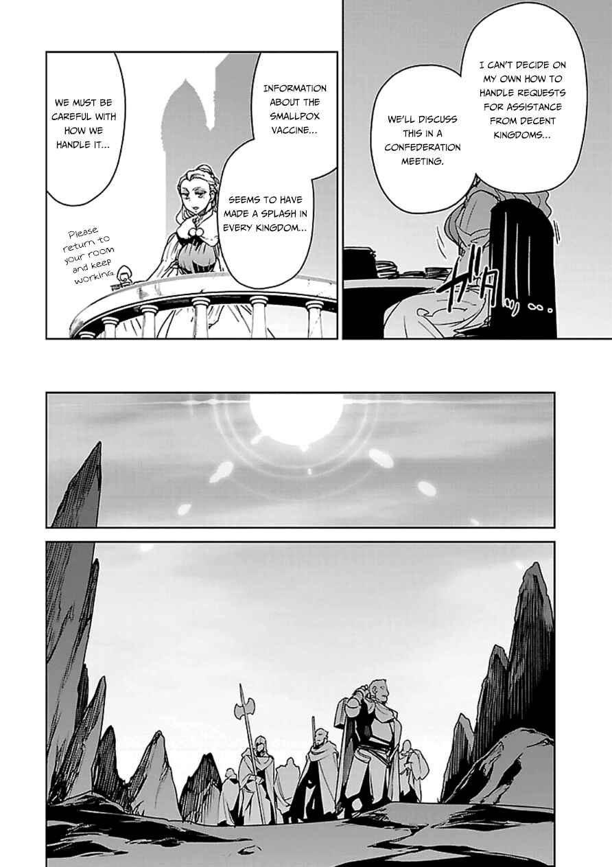 MAOYU : Archenemy and Hero “Become mine, Hero” “I refuse!” Chapter 43 - Page 48