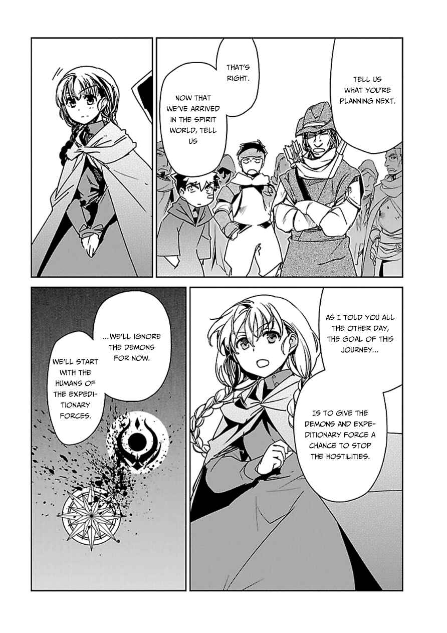 MAOYU : Archenemy and Hero “Become mine, Hero” “I refuse!” Chapter 43 - Page 50