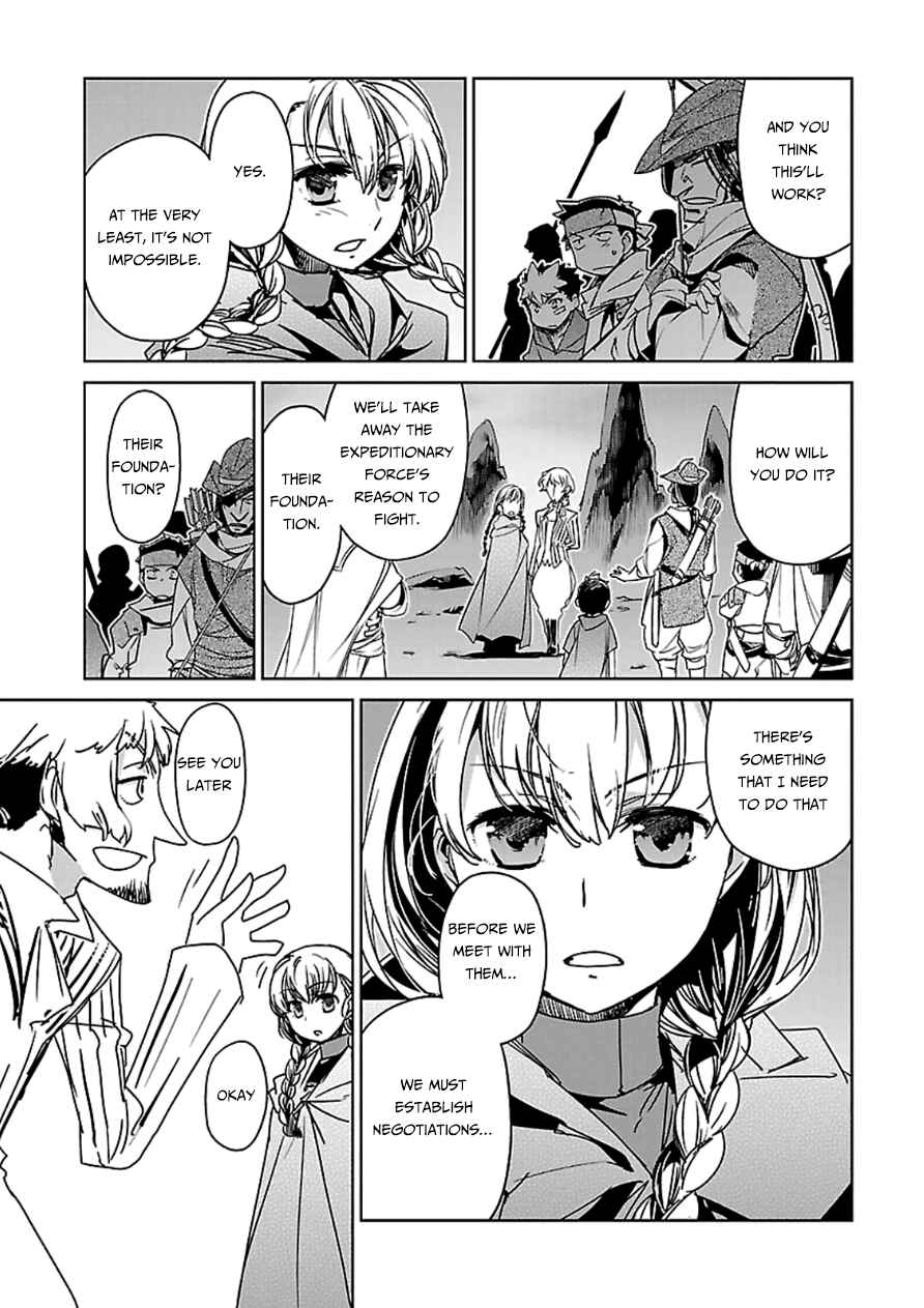 MAOYU : Archenemy and Hero “Become mine, Hero” “I refuse!” Chapter 43 - Page 51