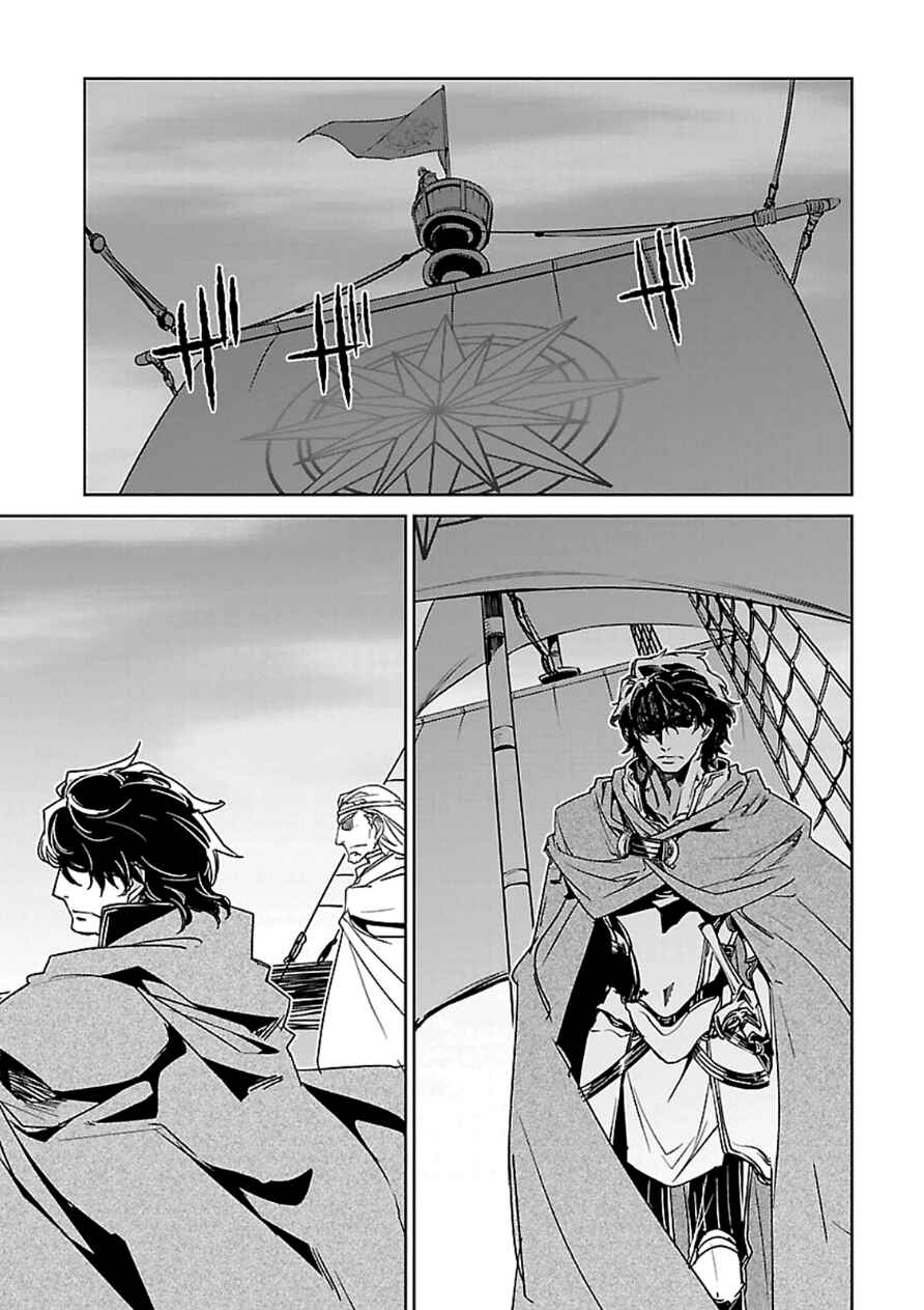 MAOYU : Archenemy and Hero “Become mine, Hero” “I refuse!” Chapter 43 - Page 59