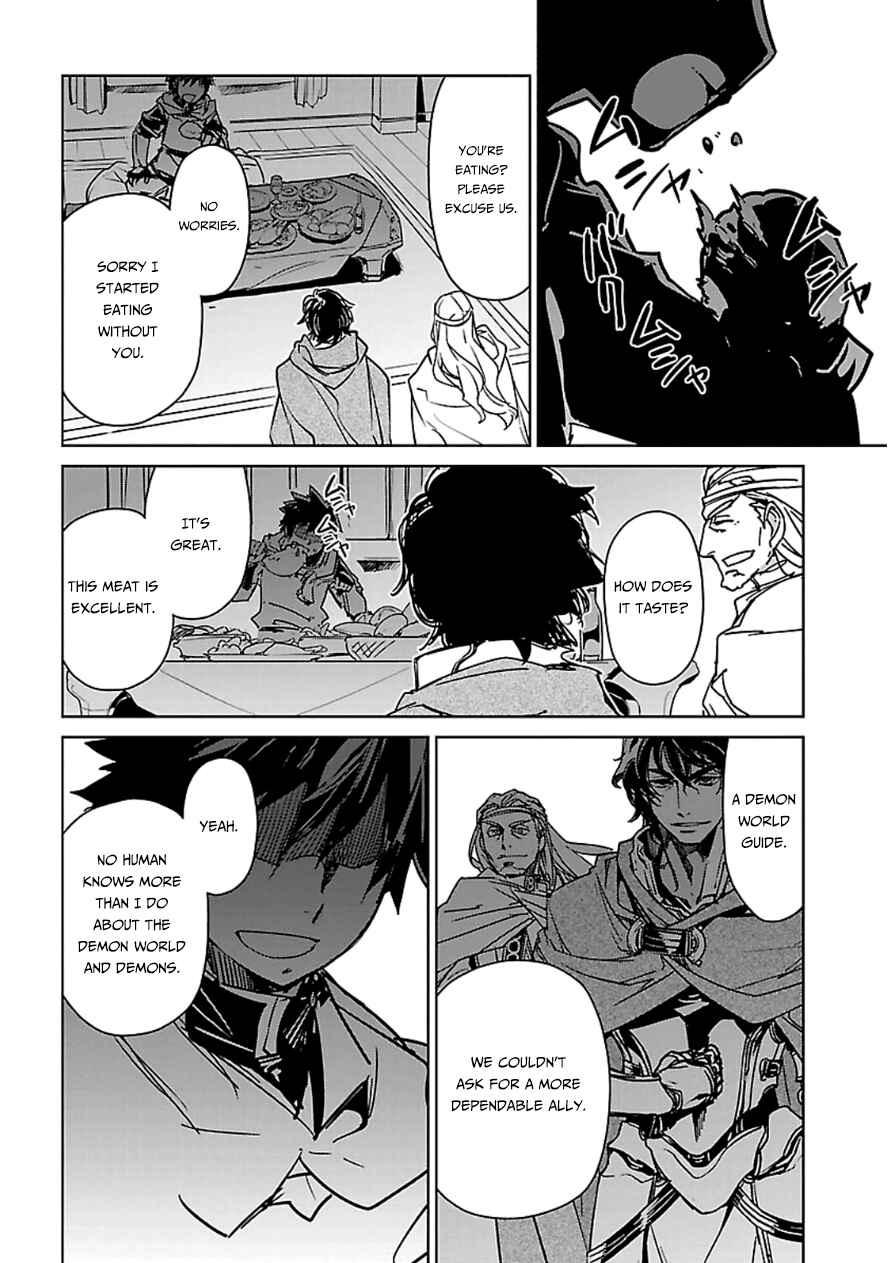 MAOYU : Archenemy and Hero “Become mine, Hero” “I refuse!” Chapter 43 - Page 65