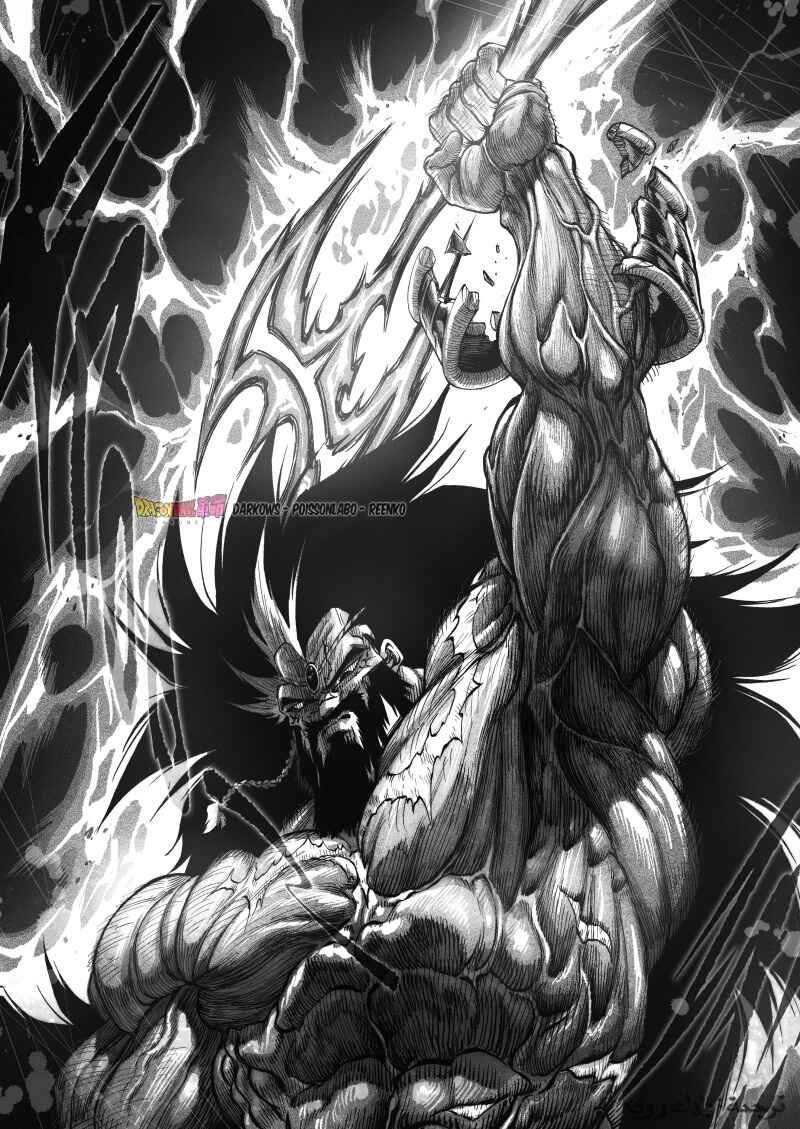 Dragon Ball Kakumei (Doujinshi) Chapter 21 - Page 29
