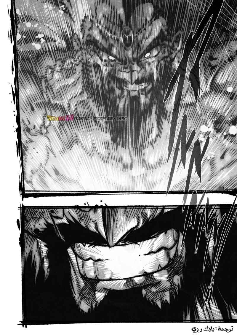 Dragon Ball Kakumei (Doujinshi) Chapter 21 - Page 35