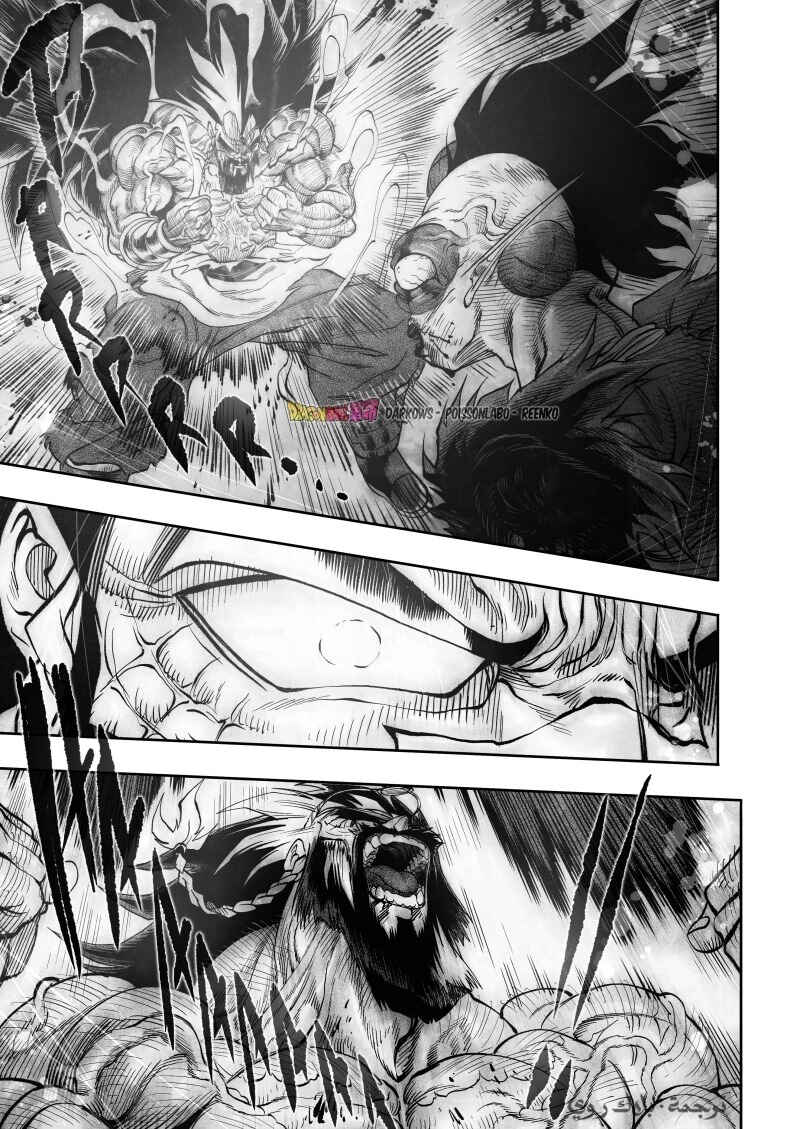 Dragon Ball Kakumei (Doujinshi) Chapter 21 - Page 36