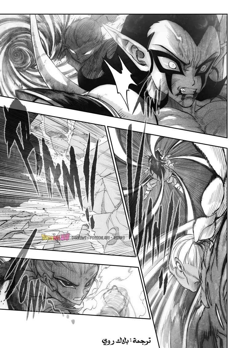 Dragon Ball Kakumei (Doujinshi) Chapter 21 - Page 41