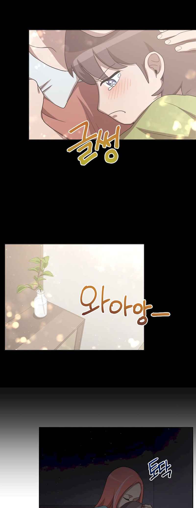 Sister Prison Chapter 12 - Page 10