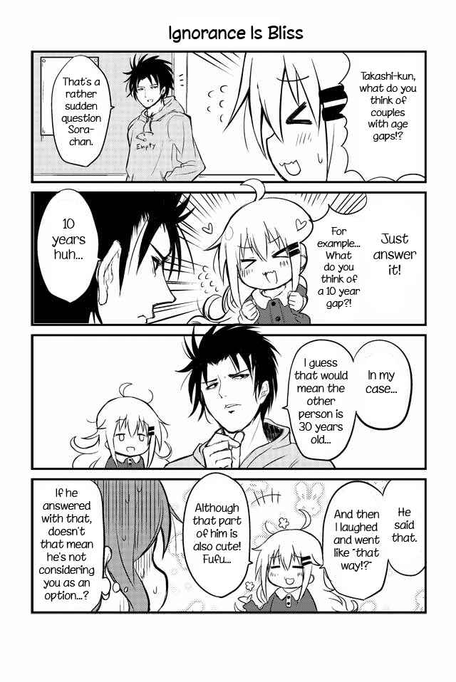 Veteran Shougakusei Takashi Chapter 9 - Page 1