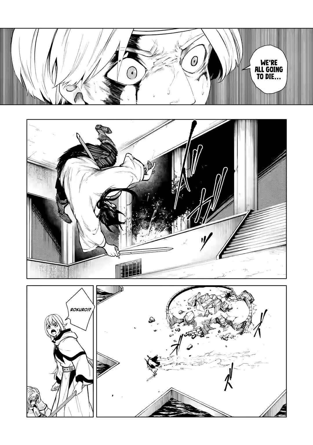Samurai Musou ~Sengoku Saikyou no Samurai, Isekai wo Seiku~ Chapter 4.2 - Page 3