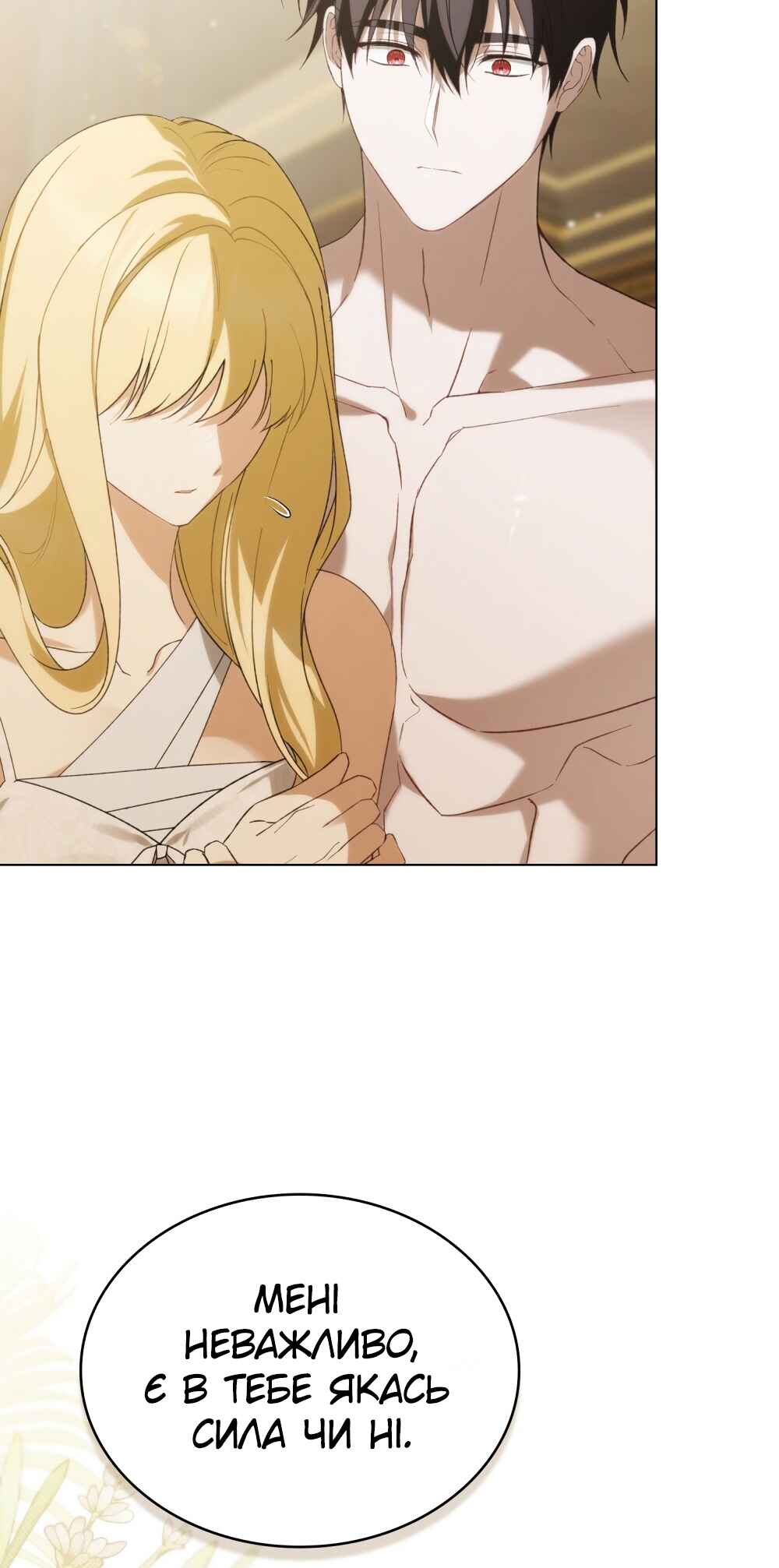 The Promise Isn't Mine Chapter 29 - Page 38