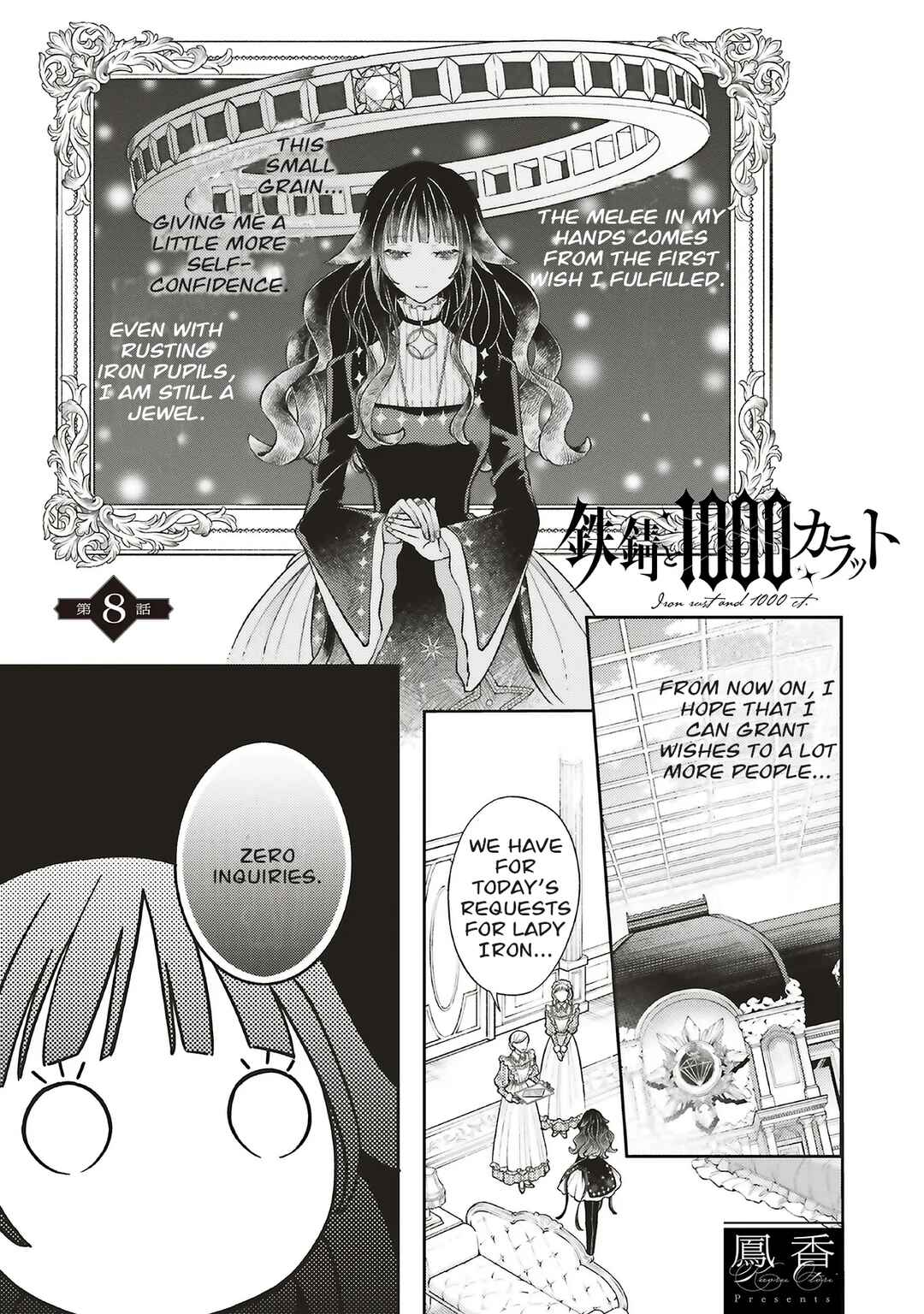 Tetsu Sabi to 1000 Carat Chapter 8 - Page 1