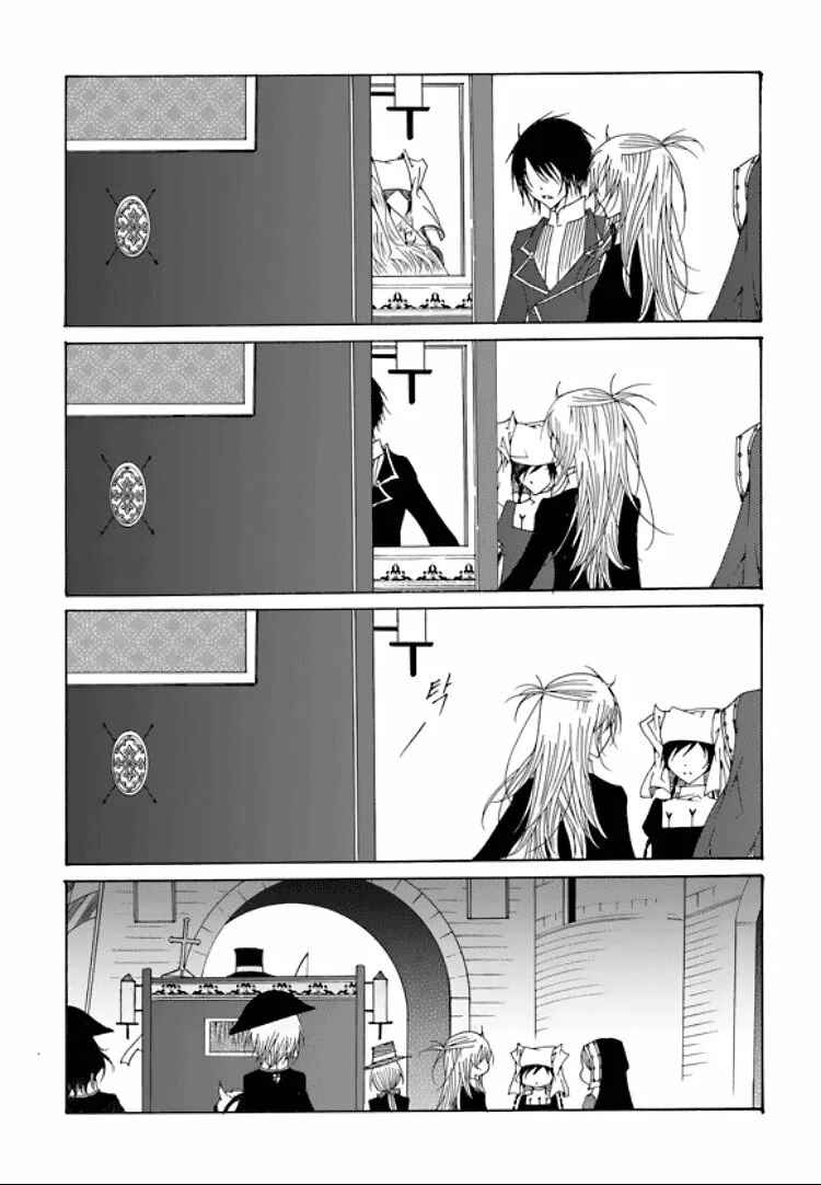 Felluah Iyagi Chapter 42 - Page 17