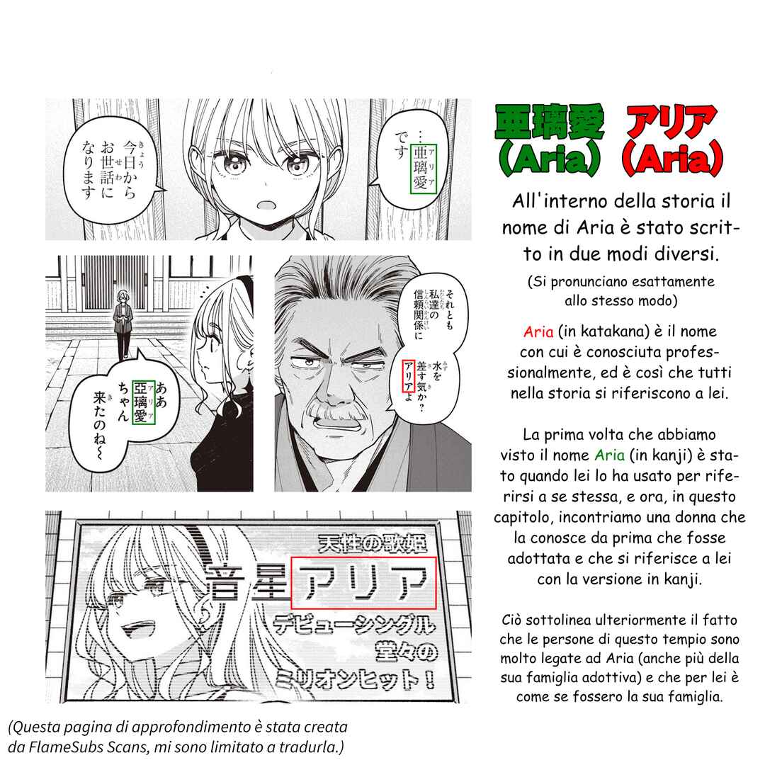 IDOL×IDOL STORY! Chapter 81 - Page 27