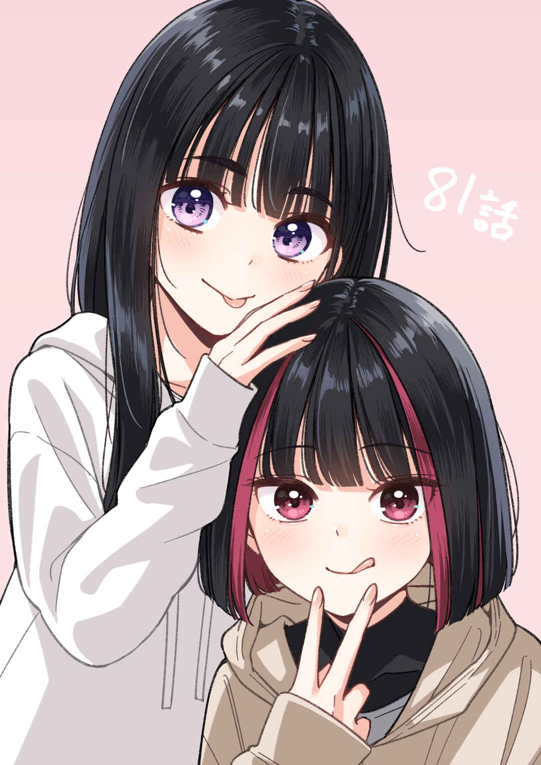 IDOL×IDOL STORY! Chapter 81 - Page 28