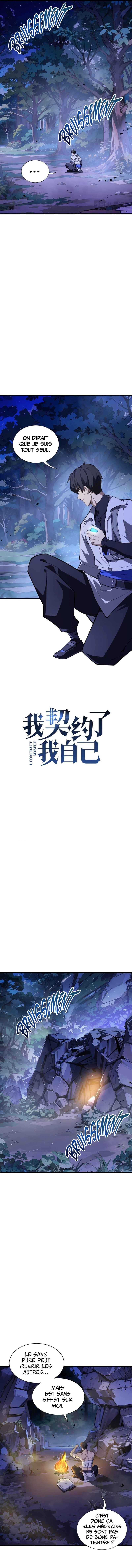 Wǒ Qìyuēle Wǒ Zìjǐ Chapter 52 - Page 4