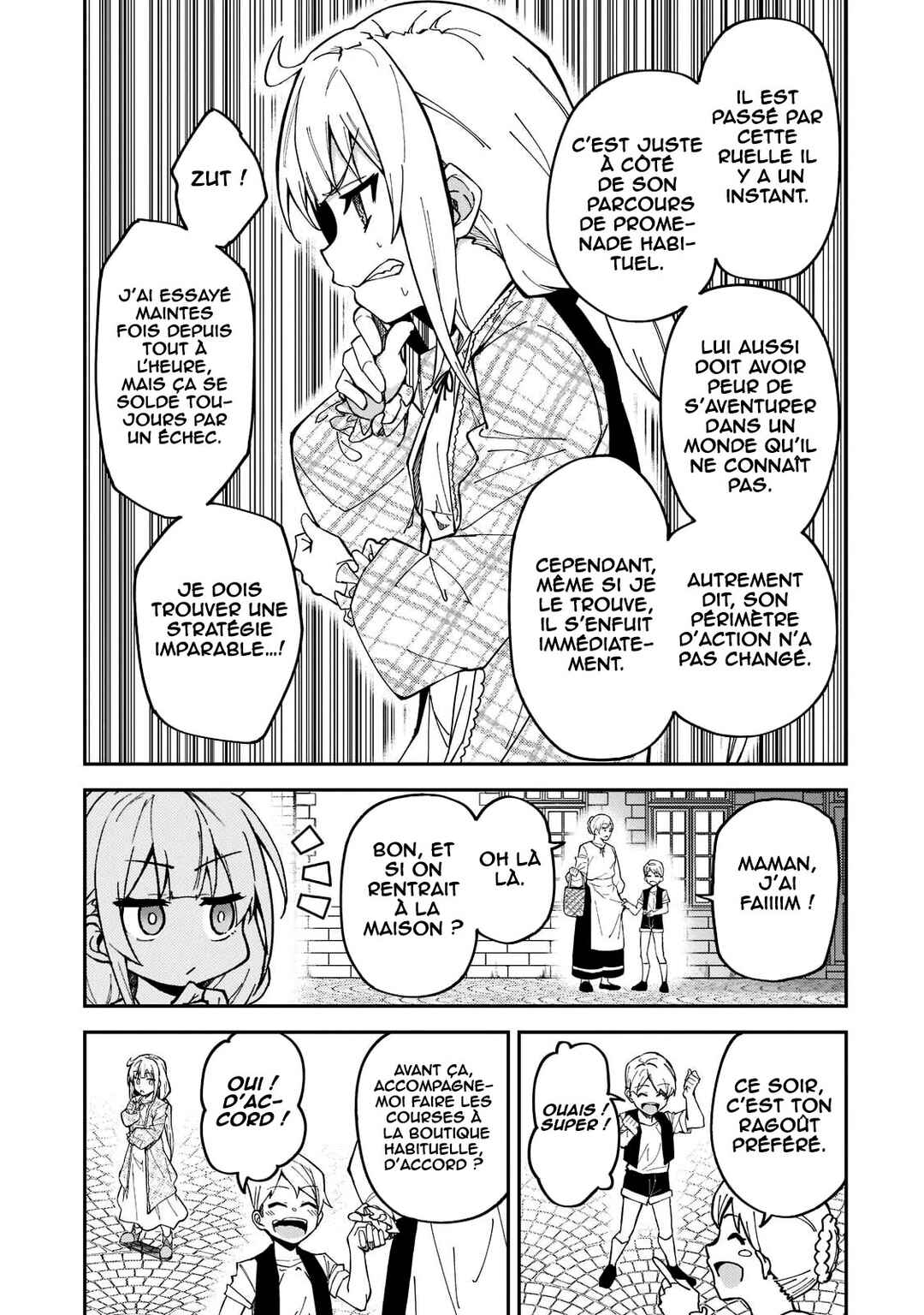 S-Rank Boukensha de Aru Ore no Musume-tachi wa Juudo no Father-con deshita Chapter 25 - Page 14