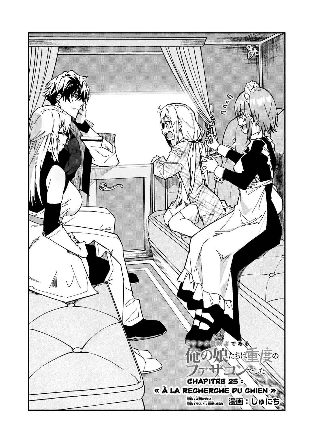 S-Rank Boukensha de Aru Ore no Musume-tachi wa Juudo no Father-con deshita Chapter 25 - Page 2
