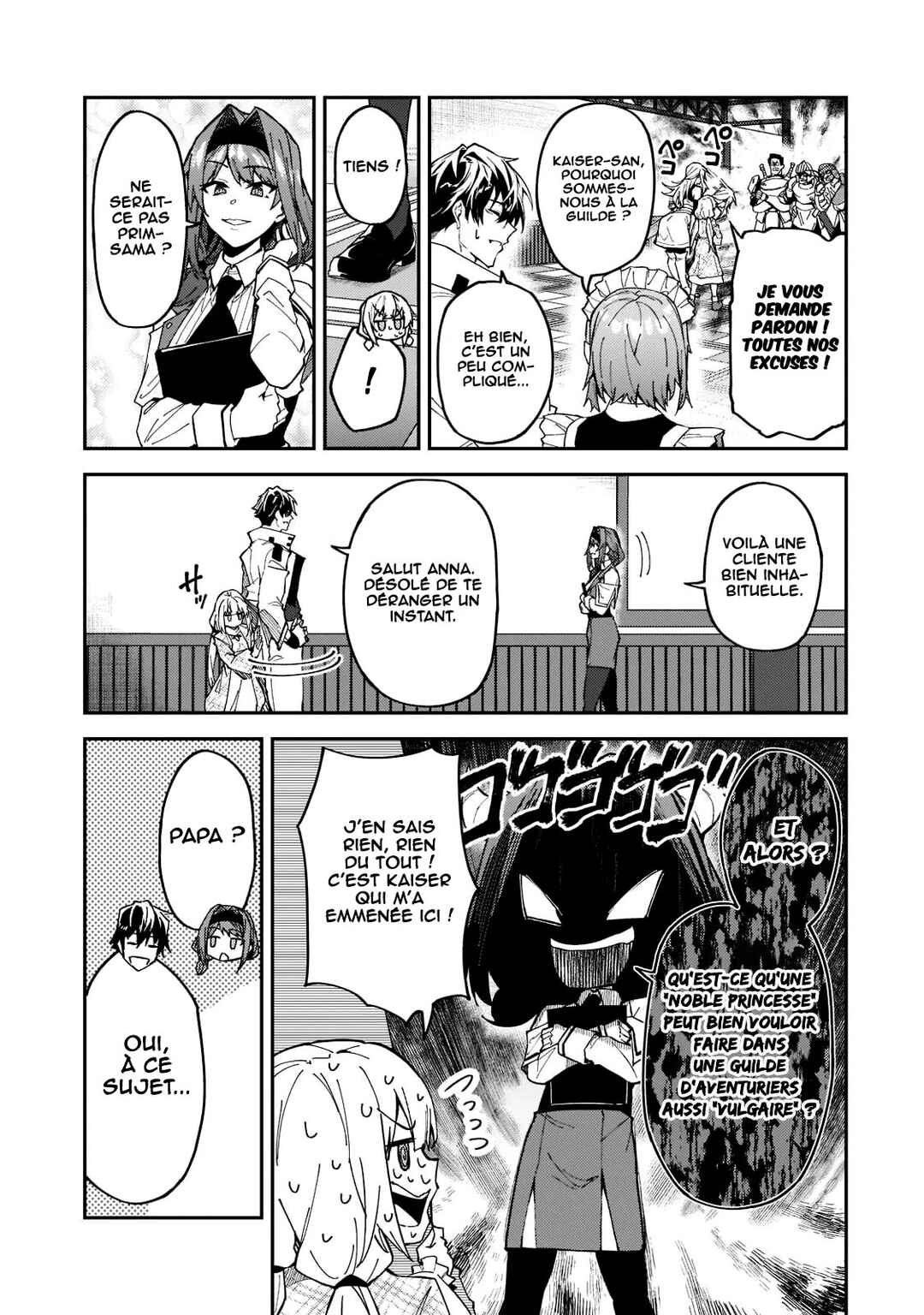S-Rank Boukensha de Aru Ore no Musume-tachi wa Juudo no Father-con deshita Chapter 25 - Page 4