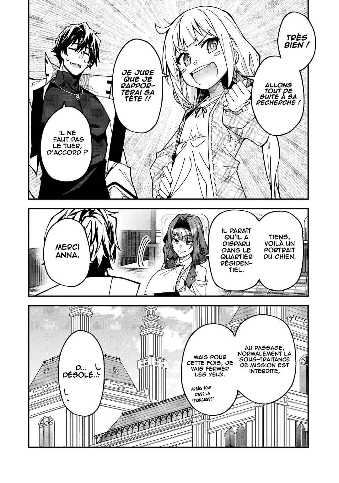 S-Rank Boukensha de Aru Ore no Musume-tachi wa Juudo no Father-con deshita Chapter 25 - Page 7