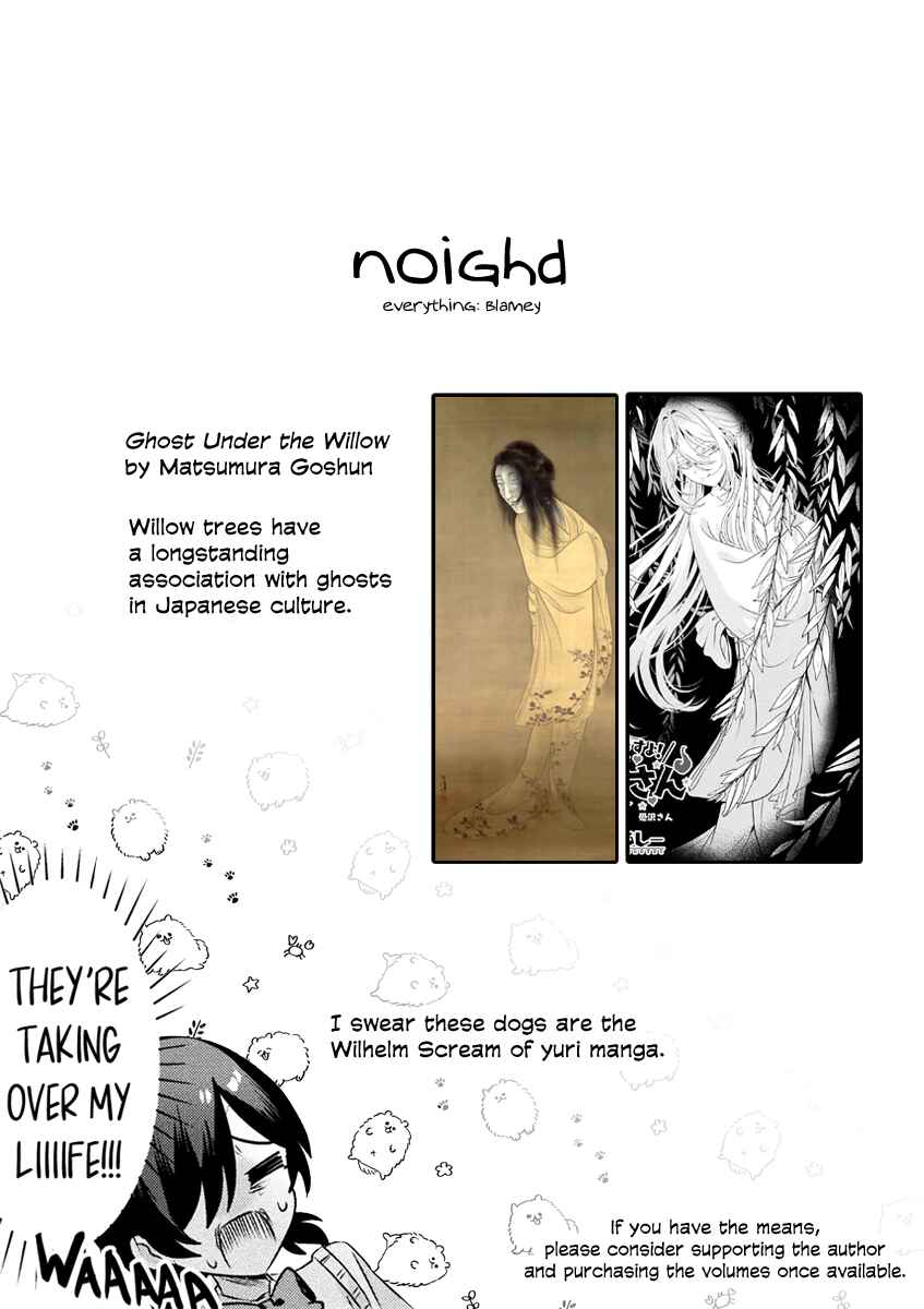 Mietemasu yo! Aizawa-san Chapter 5 - Page 25