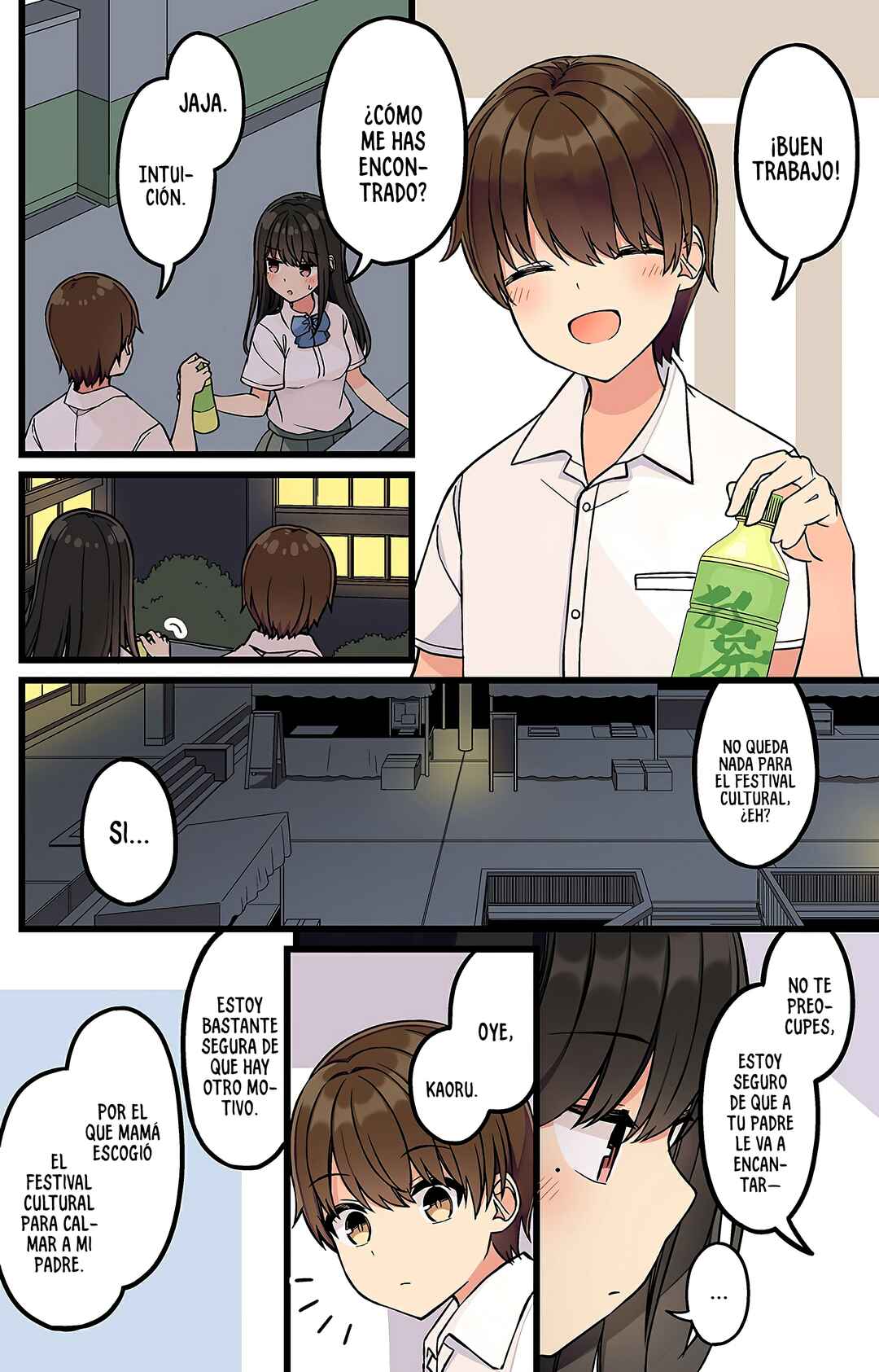 Real mo Tama ni wa Uso o Tsuku Chapter 166 - Page 4