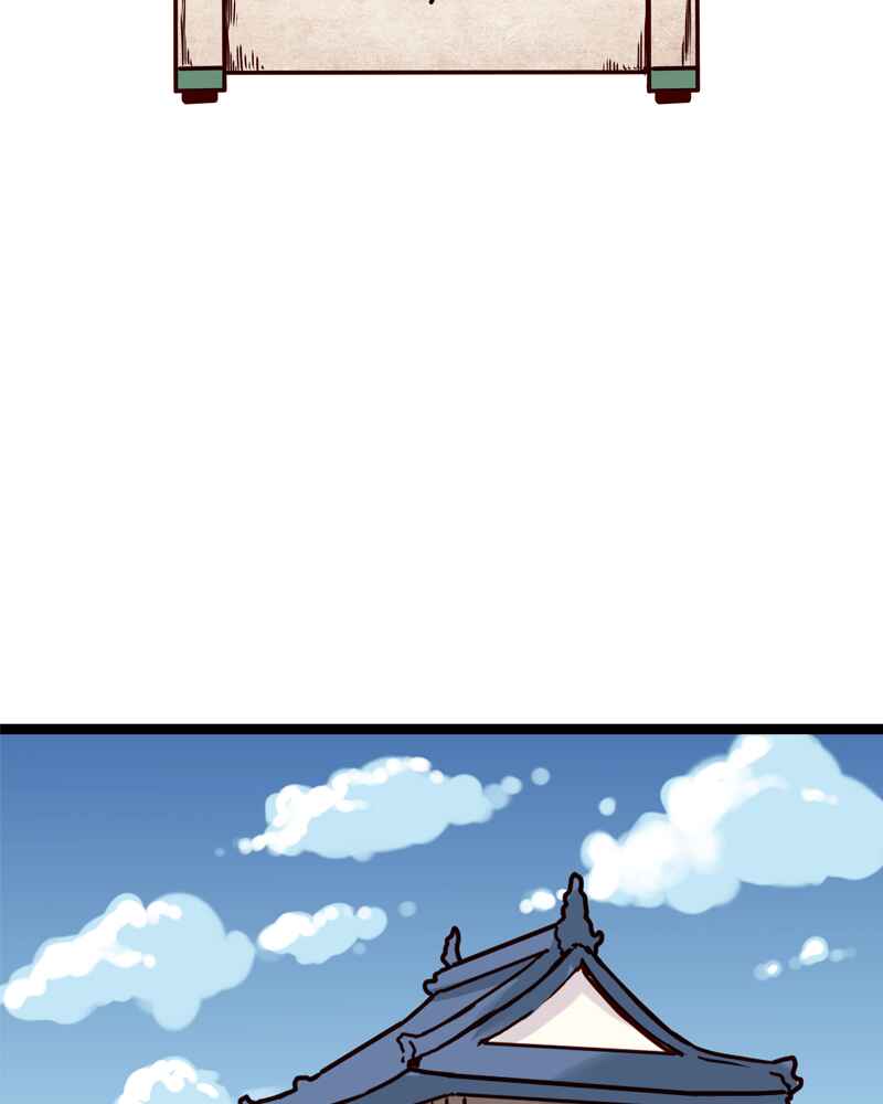 Everywhere & Nowhere Chapter 141 - Page 23
