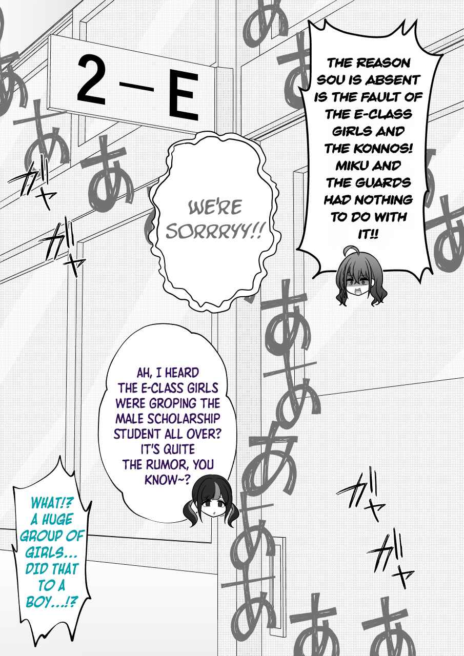 Danjo-hi 1:39 no Heikou Sekai wa Omoi no Hoka Futsuu Chapter 260 - Page 3