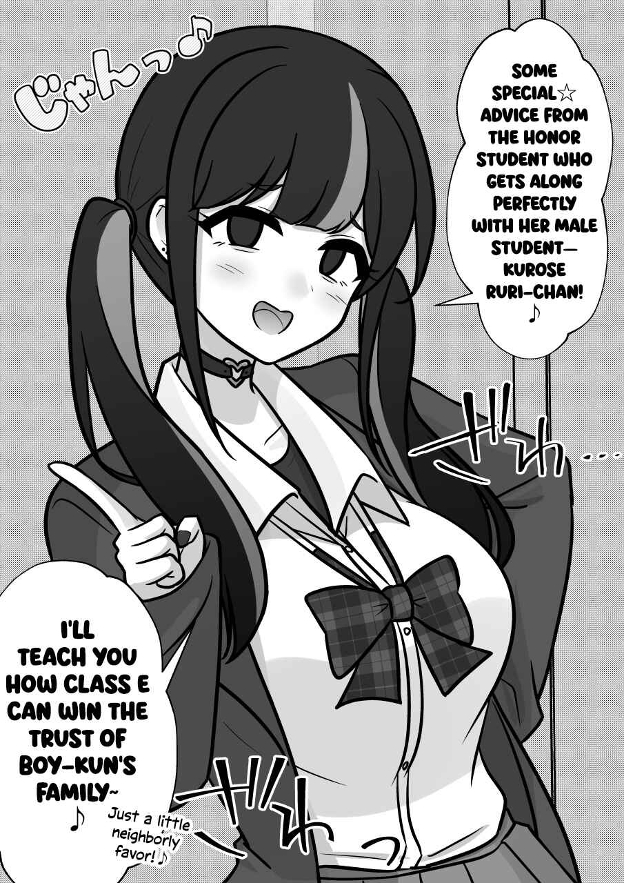 Danjo-hi 1:39 no Heikou Sekai wa Omoi no Hoka Futsuu Chapter 260 - Page 9
