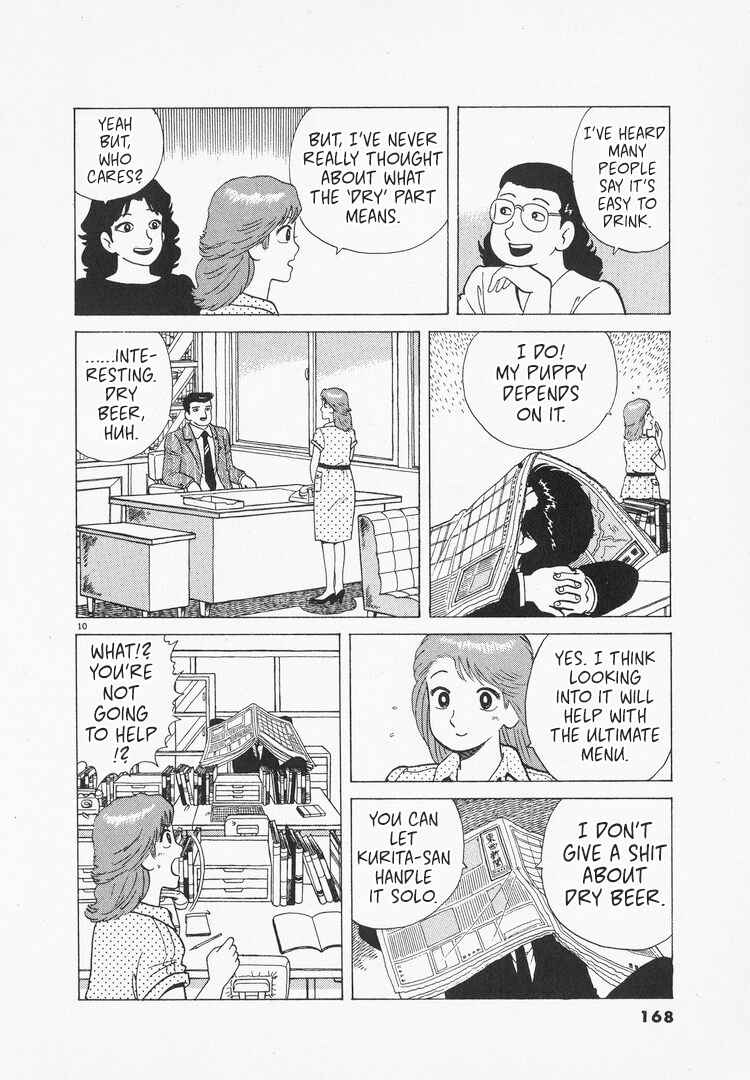 Oishinbo Chapter 166 - Page 10