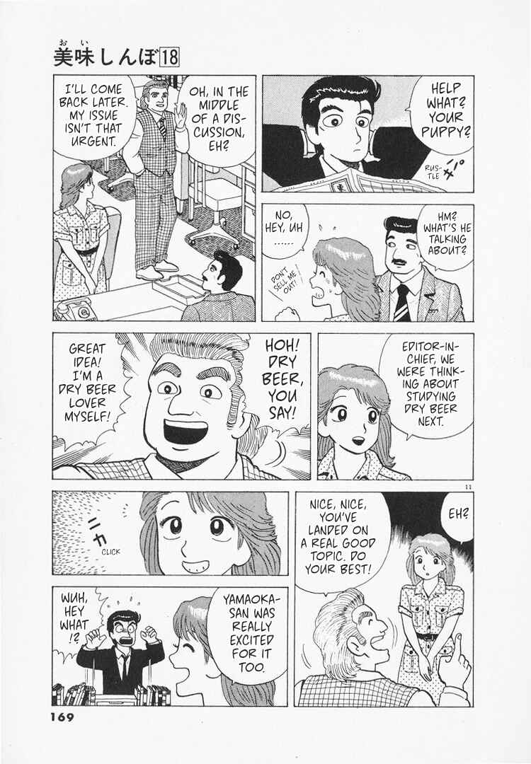 Oishinbo Chapter 166 - Page 11