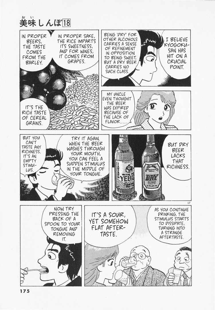 Oishinbo Chapter 166 - Page 17