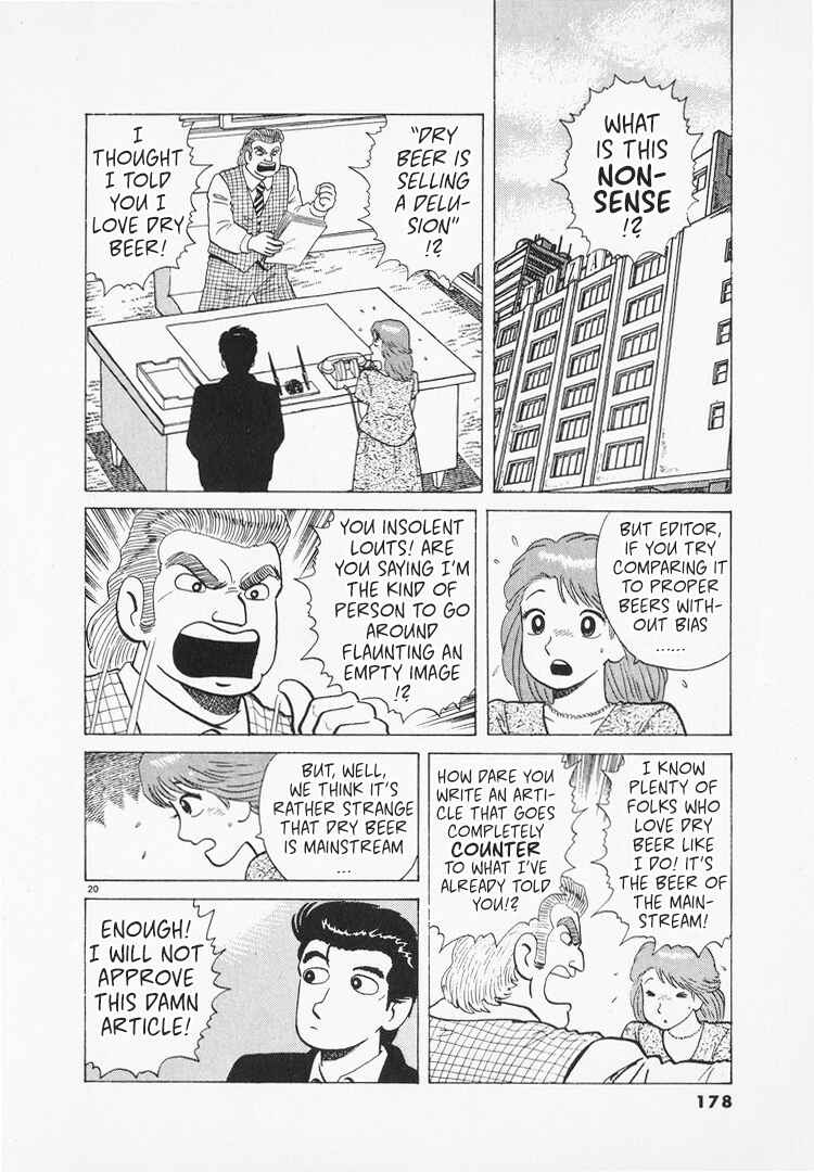 Oishinbo Chapter 166 - Page 20