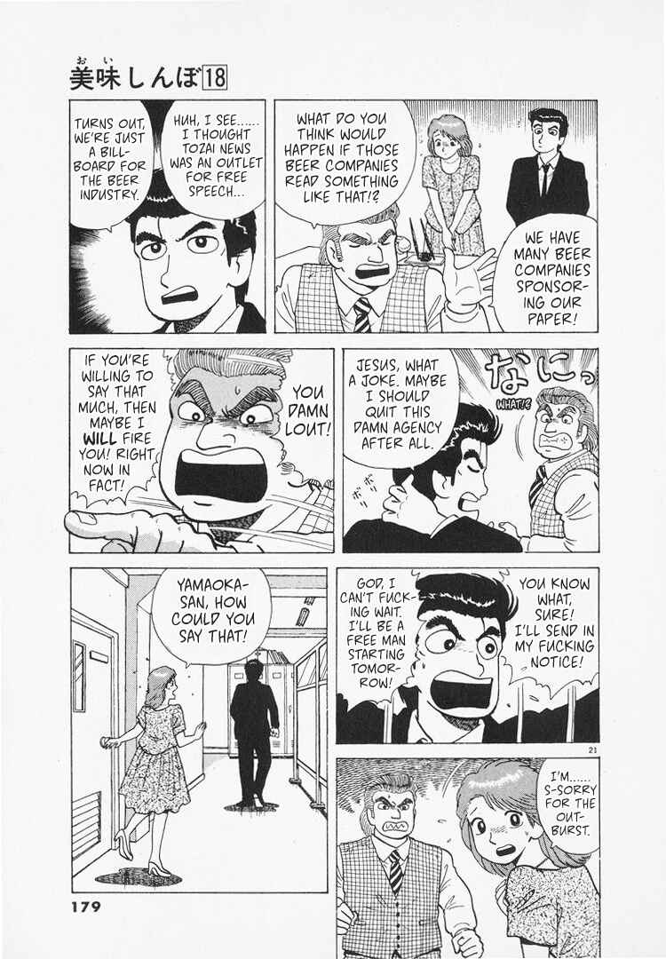 Oishinbo Chapter 166 - Page 21