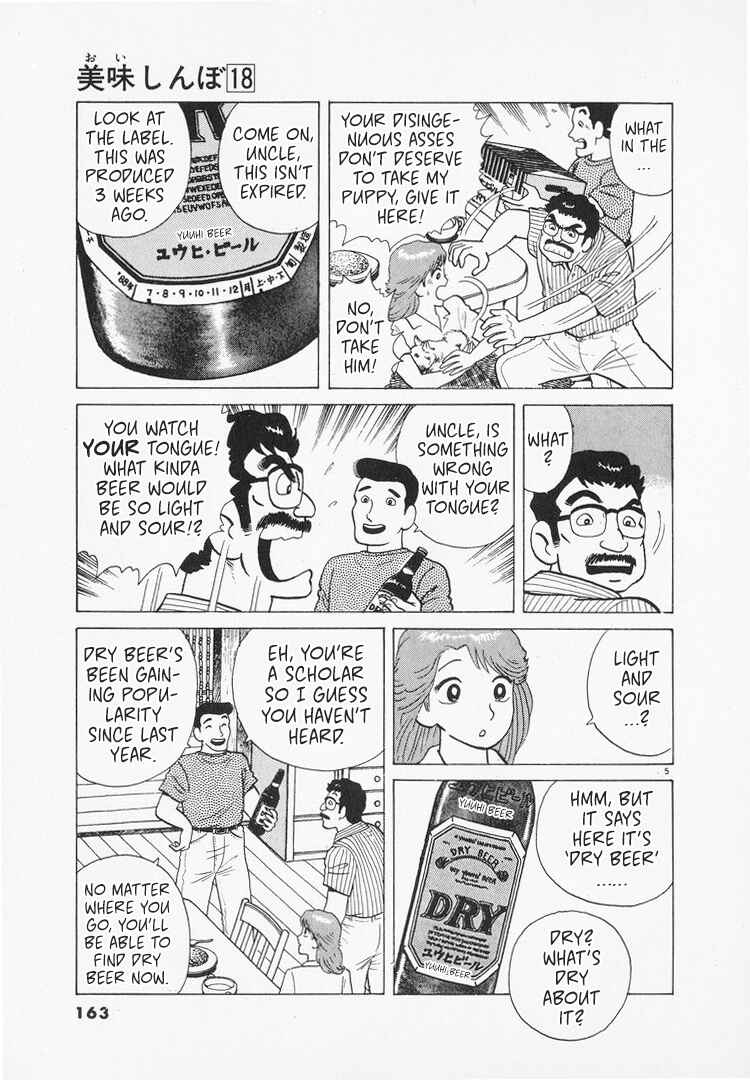 Oishinbo Chapter 166 - Page 5