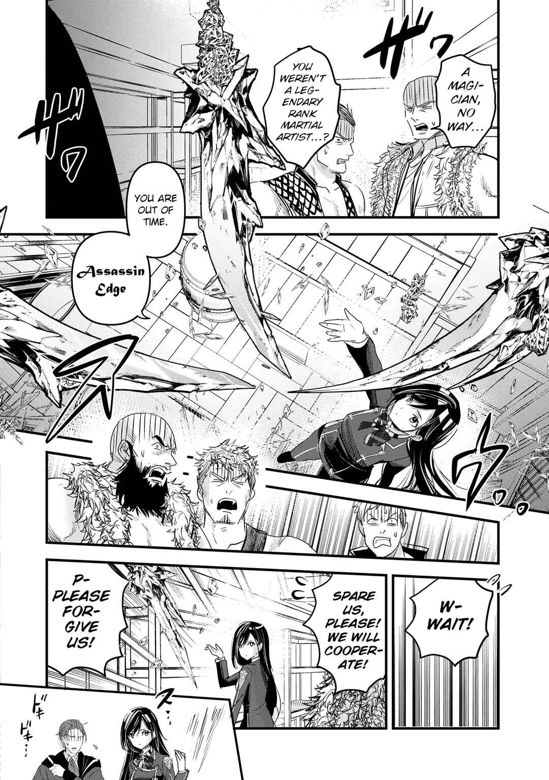 Isekai Teni Shite Kyoushi ni Natta ga, Majo to Osorerareteiru Ken ~Aoi-sensei no Gakuen Funtou Nisshi~ Chapter 16 - Page 15
