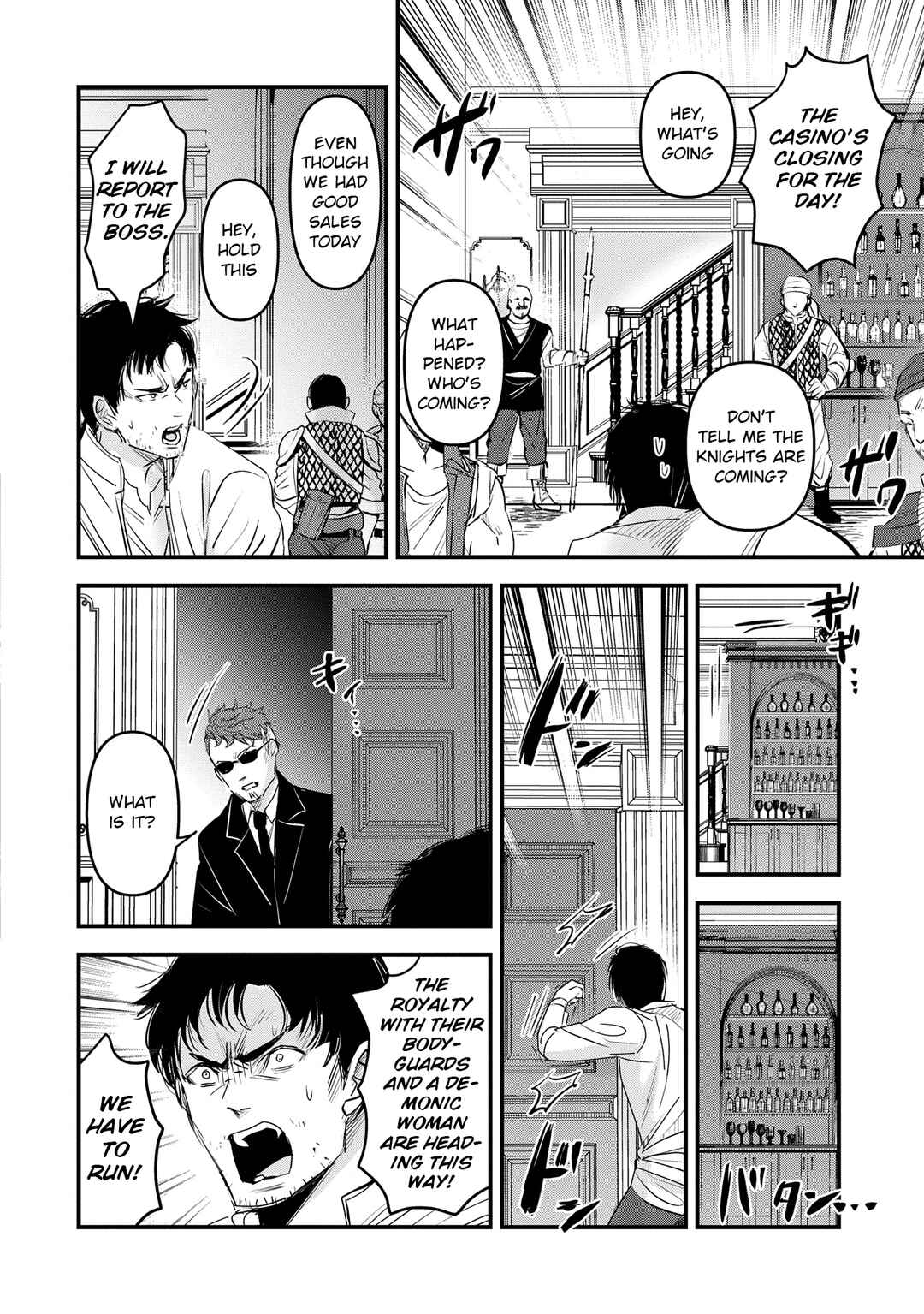 Isekai Teni Shite Kyoushi ni Natta ga, Majo to Osorerareteiru Ken ~Aoi-sensei no Gakuen Funtou Nisshi~ Chapter 16 - Page 17