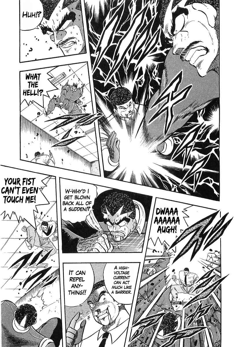 Osu!! Karate-bu Chapter 245 - Page 10
