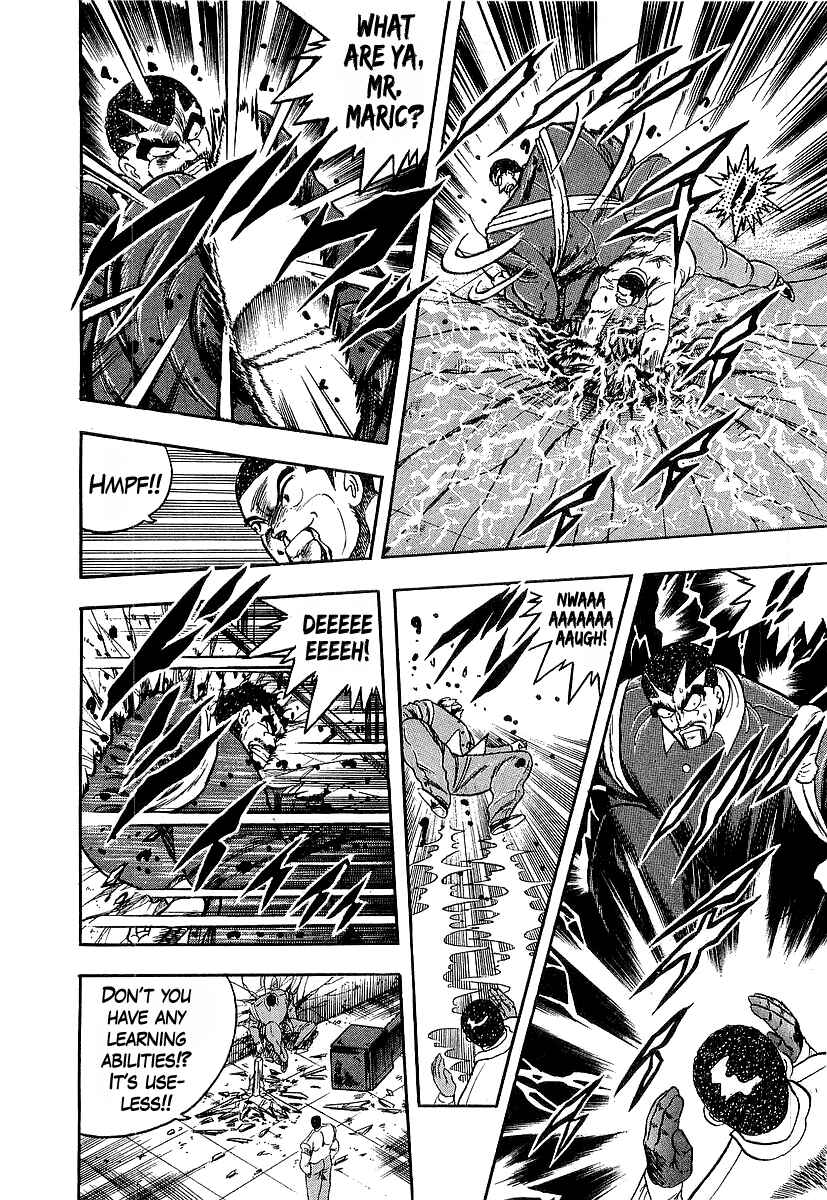 Osu!! Karate-bu Chapter 245 - Page 11