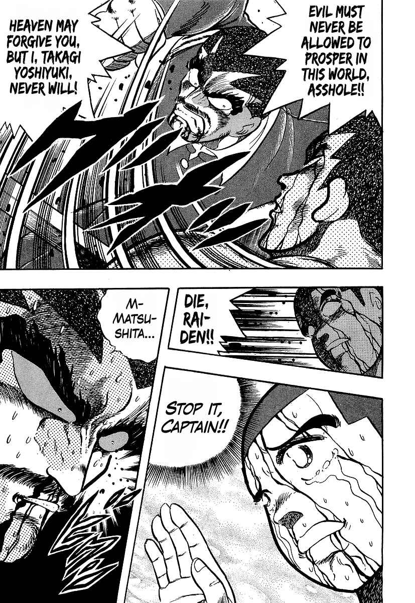 Osu!! Karate-bu Chapter 245 - Page 14
