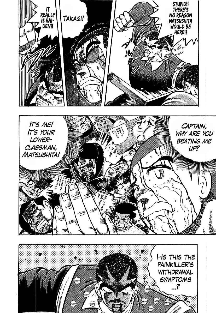 Osu!! Karate-bu Chapter 245 - Page 15