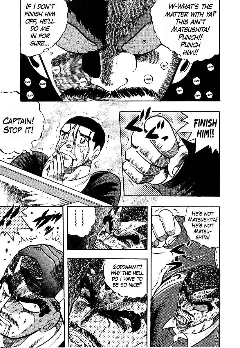 Osu!! Karate-bu Chapter 245 - Page 16
